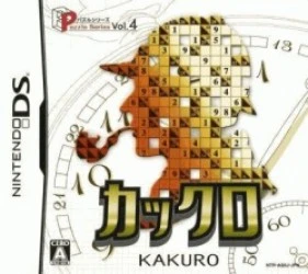 Puzzle Series Vol 4 – Kakuro Rom